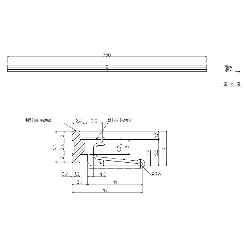 【がっちゃん！枠】 TOTO 下框アタッチAT材（浴室側)【AFKH611】 : 住宅設備のプロショップ