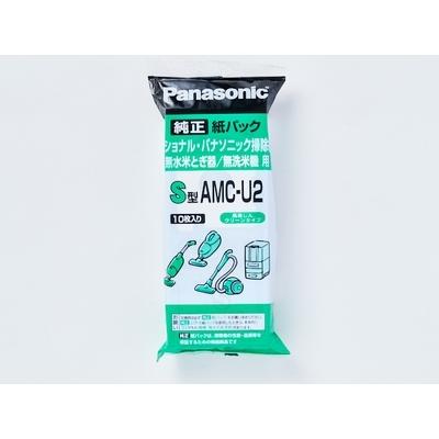 パナソニック Panasonic 旧ナショナル National 紙パック掃除機 交換用 紙パック 10枚入り S型 AMC-U2 AMC-PU1、AMC-U1の後継品｜up-b