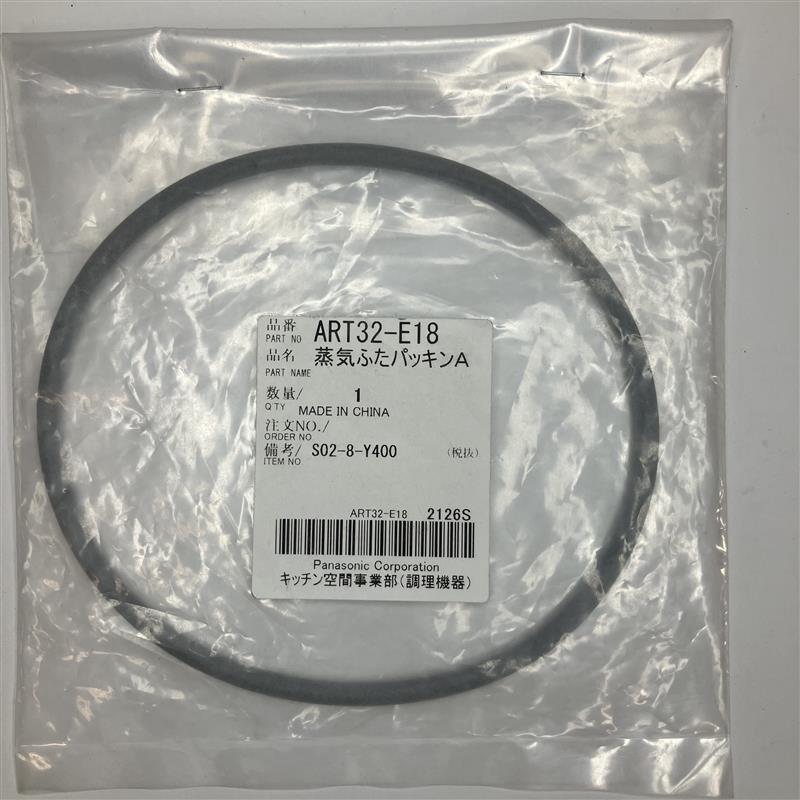 Panasonic 【在庫限り】パナソニック 可変圧力IHジャー炊飯器