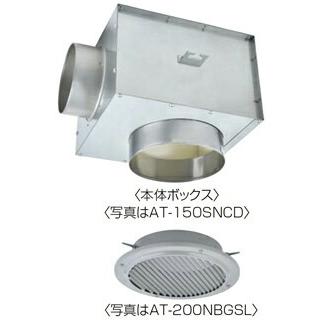 絶対一番安い メルコエアテック 外壁用 防音形軒天チャンバーボックス 天井埋込タイプ 不燃 耐湿タイプ 防火ダンパー付 ギャラリ 網タイプ At 125snck Stw 新品 楽天ランキング1位 Atempletonphoto Com