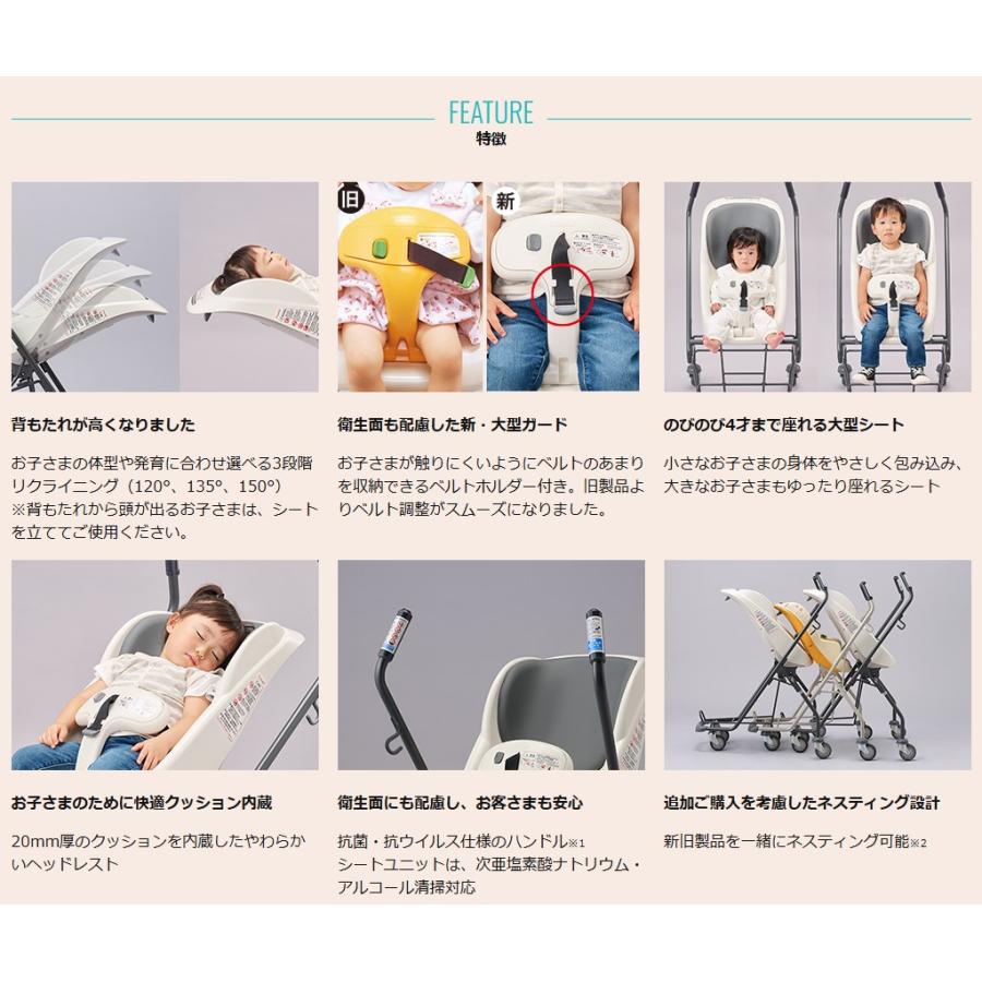 Combi（コンビ） コンビウィズ 【AW61CC4】 エンジェルワゴン対面