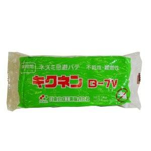 日東化成工業 ネズミ忌避パテ キクネン 1Kg×10個/箱 B-7V : 住宅設備の