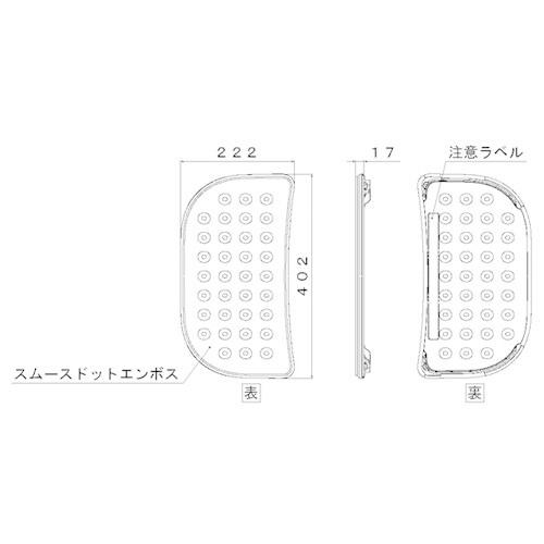 リクシル LIXIL・サンウエーブ 【B1MPC_1743798】 水切りプレート  キッチン部品｜up-b｜03