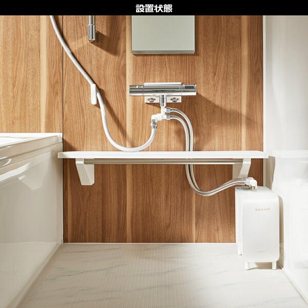 ハウステック 【BAQ-S1202FB-P】シャワー用軟水器アクアソフト