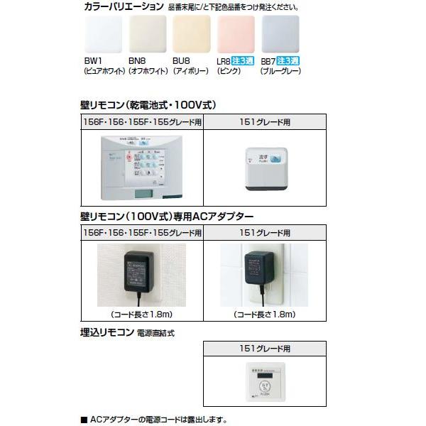 INAX（イナックス） INAX LIXIL トイレ センサー大便器 便器【BC-950P
