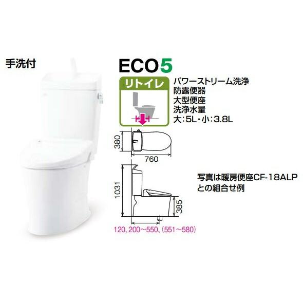 INAX リクシル アメージュ便器【BC-Z30H】 タンク【DT-Z380HN INAX リクシル アメージュ便器【BC-Z30H】 タンク【DT-Z380HN
