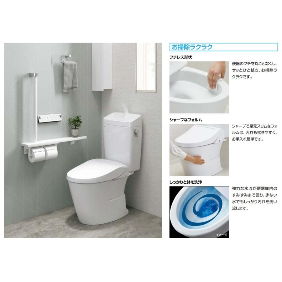 INAX LIXIL・リクシル アメージュ便器 便器【BC-Z30S】 タンク INAX LIXIL・リクシル アメージュ便器 便器【BC-Z30S】 タンク