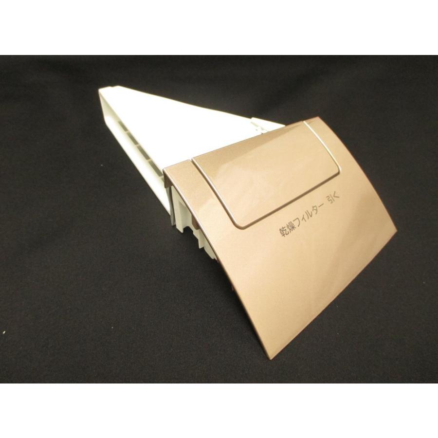 日立パーツショップ HITACHI【BD-V9700L-003】 洗濯機用 乾燥