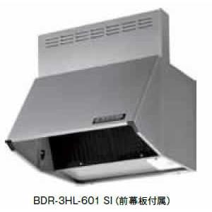 富士工業 レンジフード【BDR-3HL-6017BK】【間口：600】【BDR3HL6017BK 