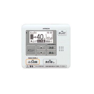 中古　日立エコキュート　浴室、台所リモコンセット　 BER-J3FB-K812 OneMall provides Mercari products: 日立 エコキュート