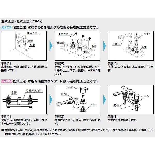 ツーハンドルバス水栓 BF-7093C-U LIXIL INAX アステシア 2ハンドルバス水栓(固定コマ式)(寒冷地) BF