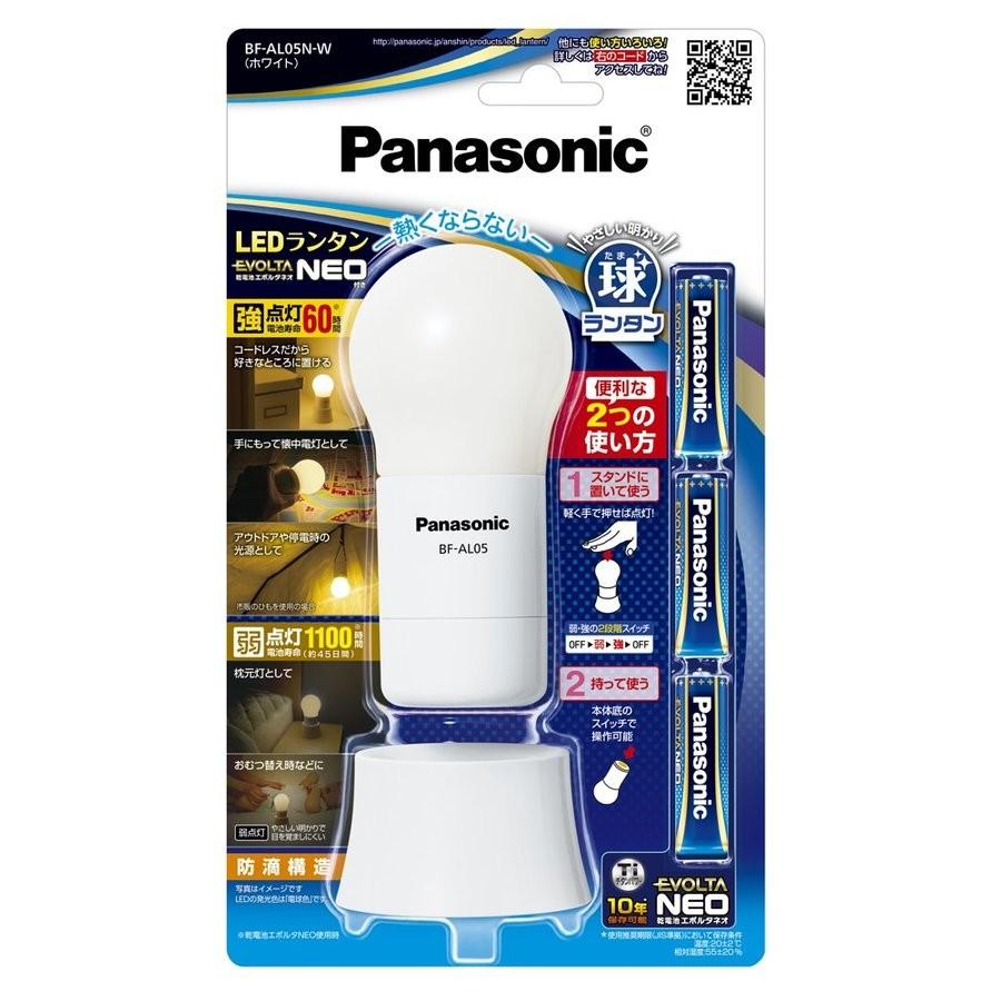 パナソニック Panasonic 乾電池エボルタneo付き Ledランタン Bf Al05n W Bf Al05n W 住宅設備のプロショップdooon 通販 Yahoo ショッピング