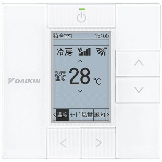 ダイキン工業 DAIKIN 【BRC1G3】液晶ワイヤードリモコン