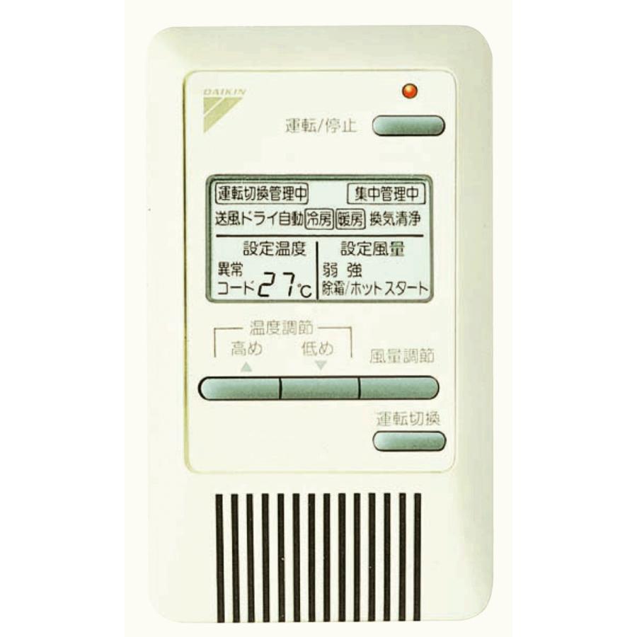 ダイキン工業 DAIKIN 【BRC2C1】簡単リモコン : 住宅設備のプロ ダイキン工業 DAIKIN 【BRC2C1】簡単リモコン : 住宅設備のプロ