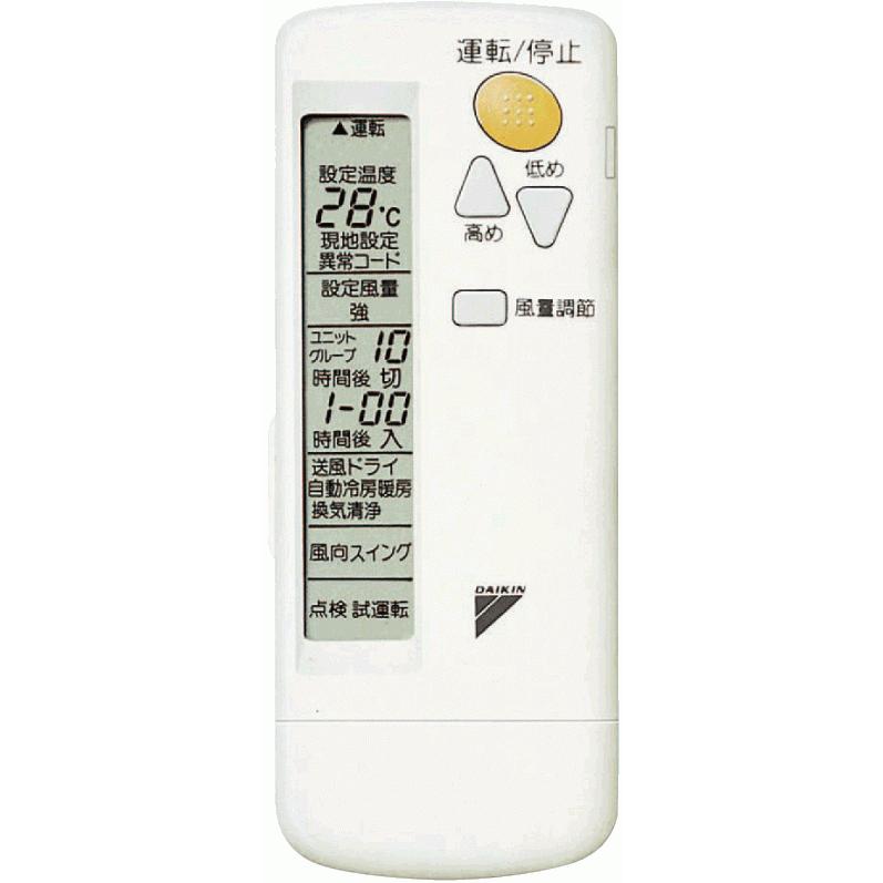 ワイヤレスリモコン BRC7F18 ダイキン工業 DAIKIN 【BRC7F18】液晶ワイヤレスリモコン : 住宅設備の