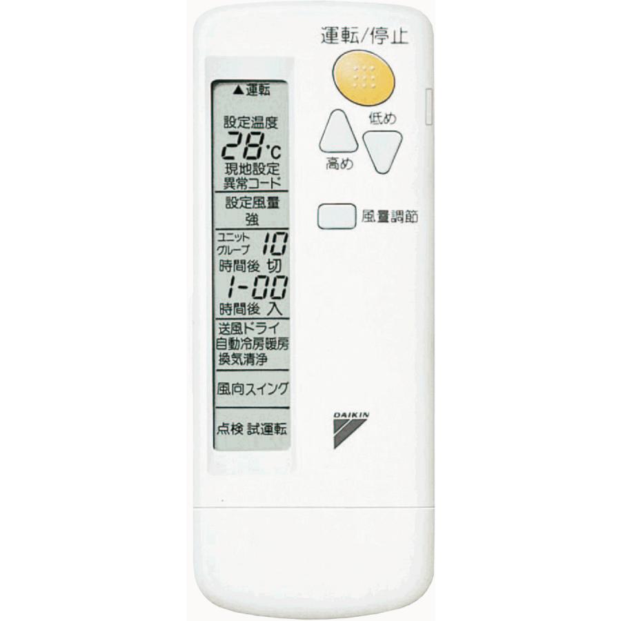 ダイキン工業　ワイヤレスリモコンキット BRC7G3 ダイキン工業 DAIKIN 【BRC7G3】液晶ワイヤレスリモコン : 住宅