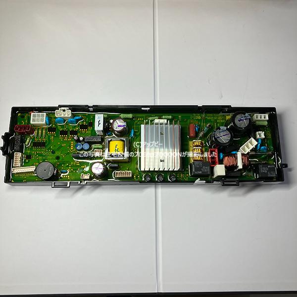 日立（HITACHI） パーツ 【BW-8SV-013】 キバン(メイン)8SV : 住宅設備