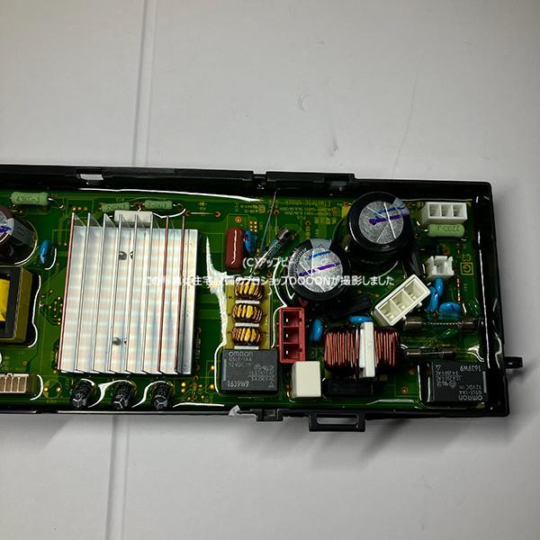 日立（HITACHI） パーツ 【BW-8SV-013】 キバン(メイン)8SV : 住宅設備