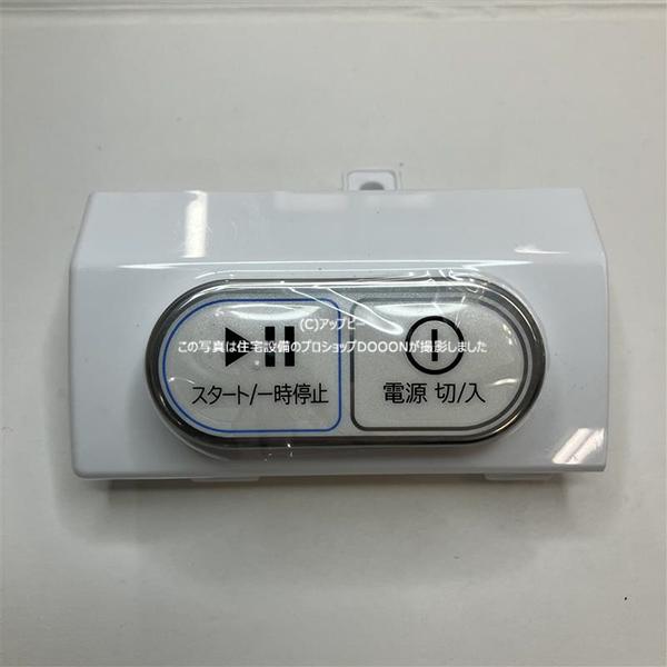 日立（HITACHI） パーツ 【BW-X120G-006】 SWパネル : 住宅設備のプロ
