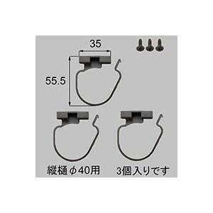 LIXIL リクシル トステム Φ40用でんでん｜up-b｜02