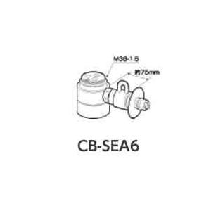 パナソニック 食器洗い乾燥機用分岐水栓 CB-SEA6 三栄水栓製作所社用 CBSEA6｜up-b