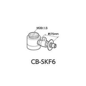 Panasonic（パナソニック） 食器洗い乾燥機用分岐水栓 CB-SKF6 KVK社用