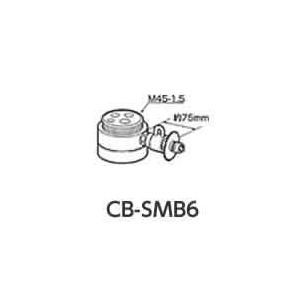 パナソニック 食器洗い乾燥機用分岐水栓 CB-SMB6 MYM社用 CBSMB6