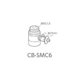 パナソニック Panasonic 食器洗い乾燥機用分岐水栓 CB-SMC6 MYM社用