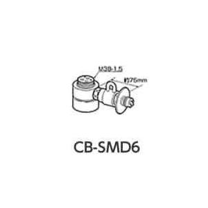 パナソニック 食器洗い乾燥機用分岐水栓 CB-SMD6 MYM社用 CBSMD6