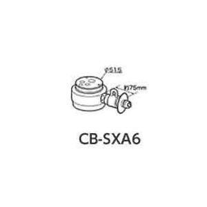 パナソニック 食器洗い乾燥機用分岐水栓 CB-SXA6 INAX LIXIL 社用 CBSXA6