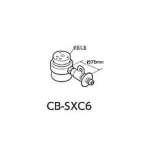 パナソニック 食器洗い乾燥機用分岐水栓 CB-SXC6 INAX LIXIL 社用 CBSXC6