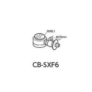 パナソニック 食器洗い乾燥機用分岐水栓 CB-SXF6 INAX LIXIL 社用 CBSXF6