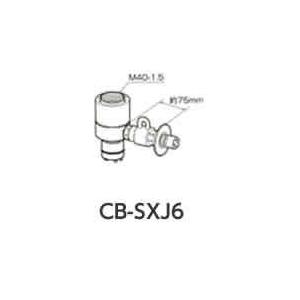 パナソニック 食器洗い乾燥機用分岐水栓 CB-SXJ6 INAX LIXIL 社用 CBSXJ6