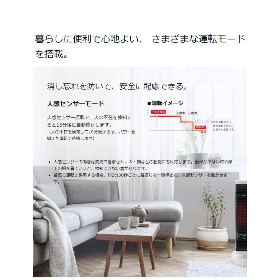 新品未開封品 DAIKIN ダイキン　暖房　セラムヒート　CER11YS-W ダイキン ダイキン工業 DAIKIN セラムヒート 暖房器具 遠赤外線
