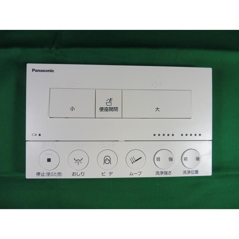 パナソニック便座リモコン【CH1302WS1700】リモコン1302・1303用 Panasonic パナソニック トイレ アラウーノ リモコン 1302・1303