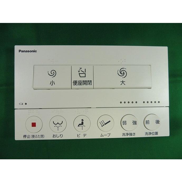 Panasonic（パナソニック） アラウーノ リモコン CH1302WSS用
