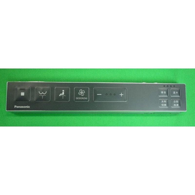 Panasonic パナソニック トイレ アラウーノ スティックリモコン