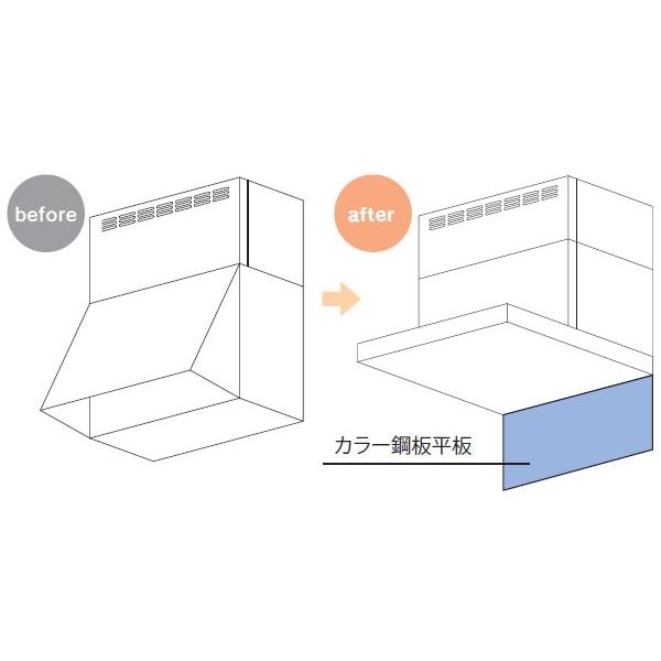 リンナイ　レンジフード　部材　【CK-90-3BK】　(ブラック)　カラー鋼板平板　[受注生産品/納期約2週間]｜up-b｜02