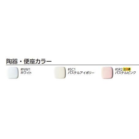 TOTO 幼児用大便器（3-5歳児向け）セット 壁給水 床排水【CS300B-set】【メーカー直送のみ・代引き不可・NP後払い不可】｜up-b｜03