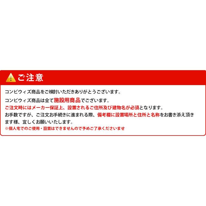Combi コンビウィズ 【CU22】 調乳ユニットCU22 保育施設製品 ライトベージュ | Combi | 03