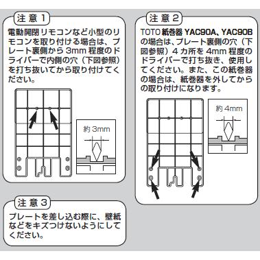 INAX（イナックス） LIXIL トイレ シャワートイレ用付属部品 リモコン