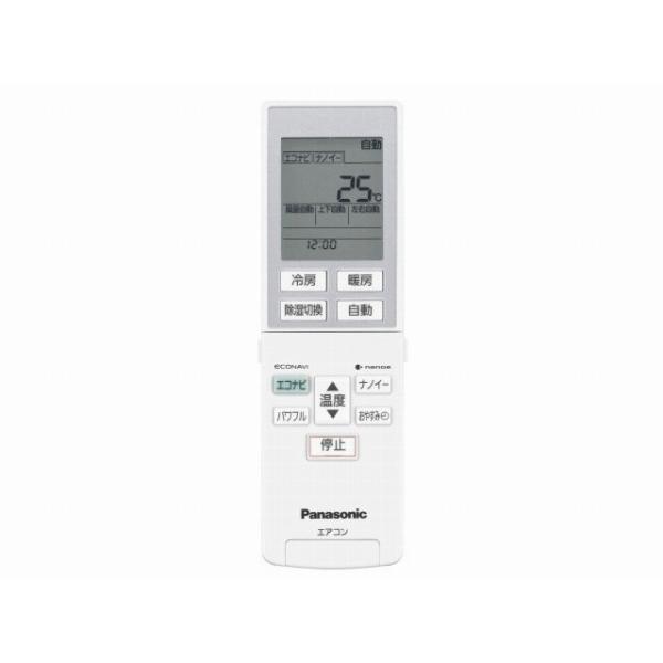 ゆうパケット対応可 パナソニック Panasonic リモコン CWA75C4276X エアコン（CS-2* 数字で始まる）リモコン｜up-b