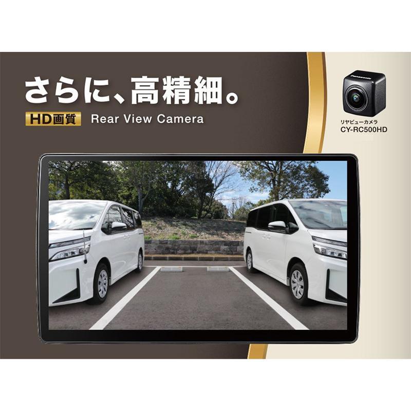 Panasonic（パナソニック） Panasonic HD画質ナビ専用リヤビューカメラ