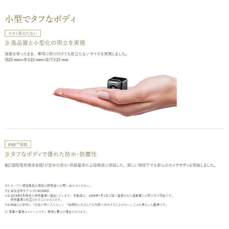 Panasonic（パナソニック） Panasonic HD画質ナビ専用リヤビューカメラ