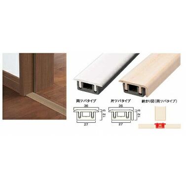 ウッドワン WOOD ONE 【DCTF18B-R】樹脂下枠（両ツバタイプ） 長さ