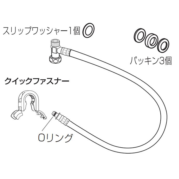 Panasonic パナソニック 温水洗浄便座 ビューティトワレ 給水ホース