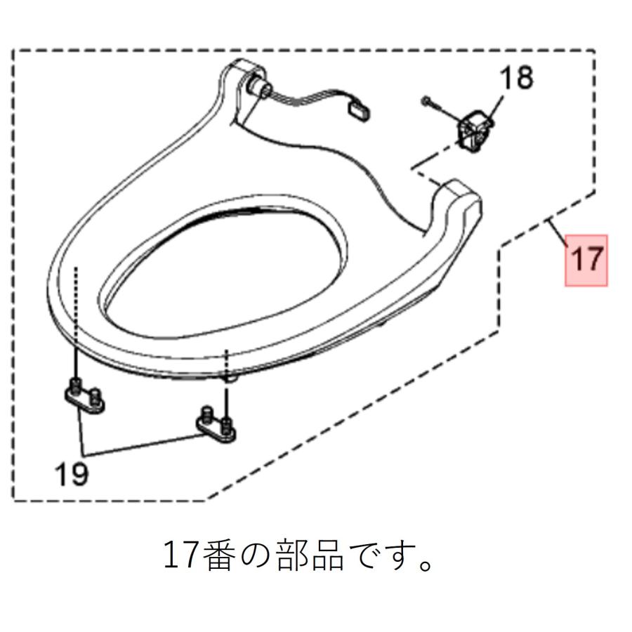 Panasonic（パナソニック） 温水洗浄便座 ビューティトワレ 便座