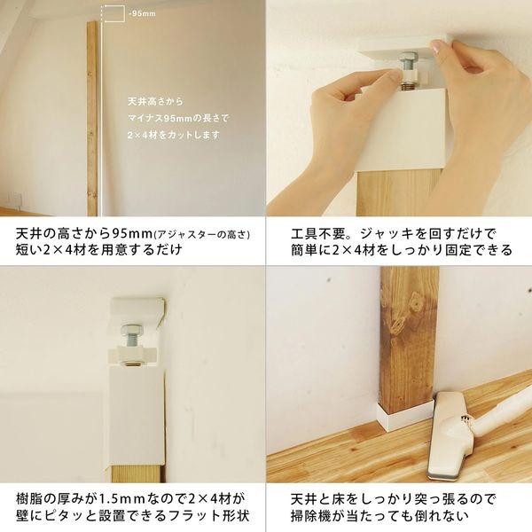 平安伸銅工業 ラブリコ LABRICO 2×4アジャスター ヴィンテージ