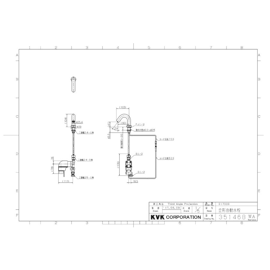 KVK ケーブイケー センサー水栓 電池式【E1700D】 : 住宅設備のプロ 