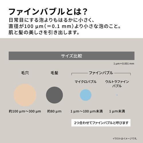 Panasonic（パナソニック） バスルーム ファインバブルシャワーヘッド